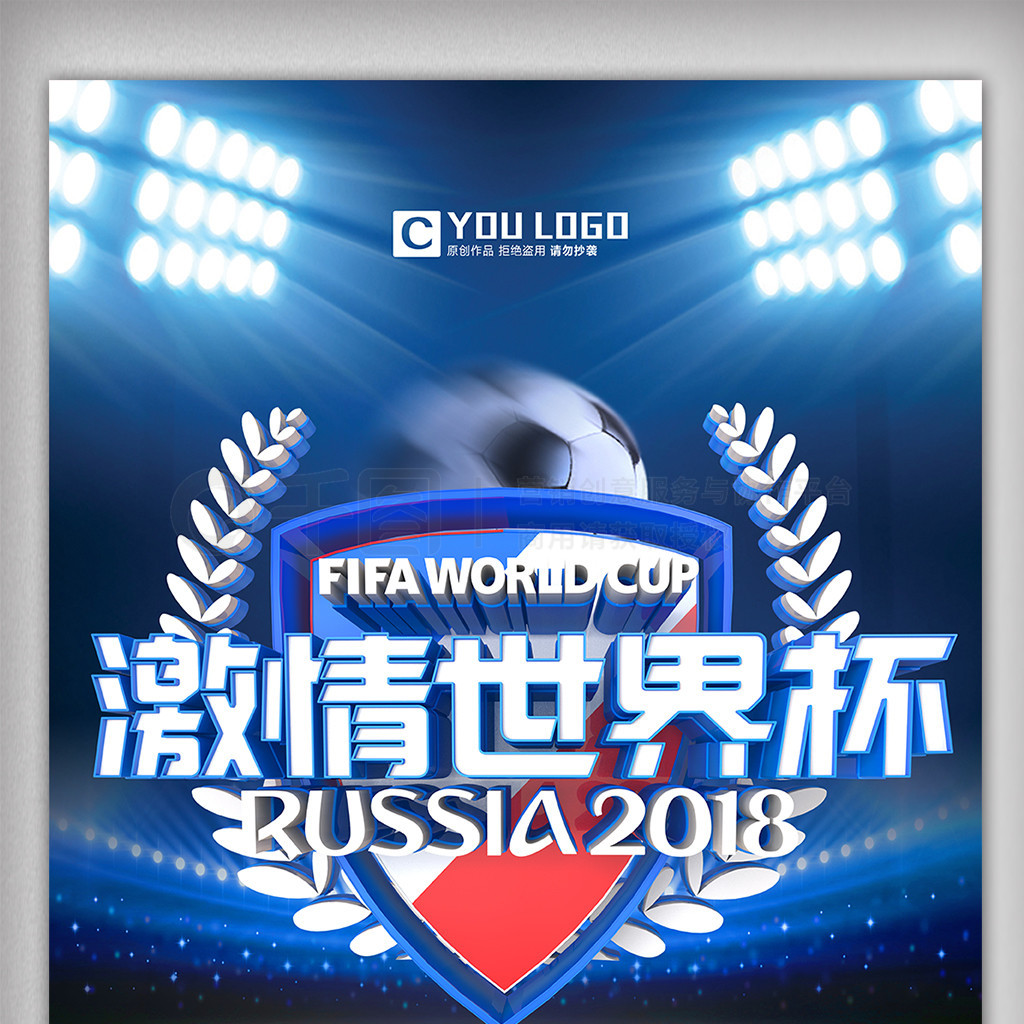 内线核心