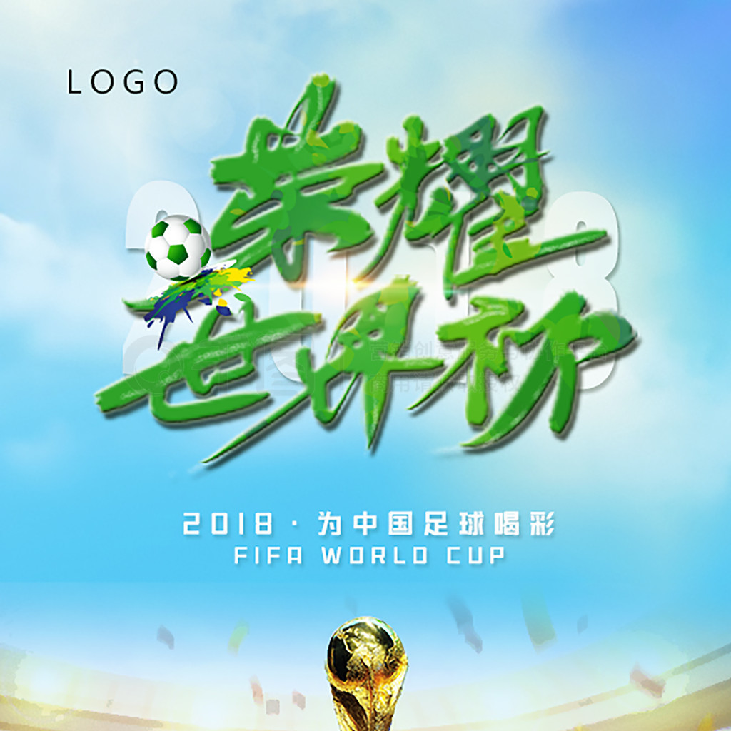 当站