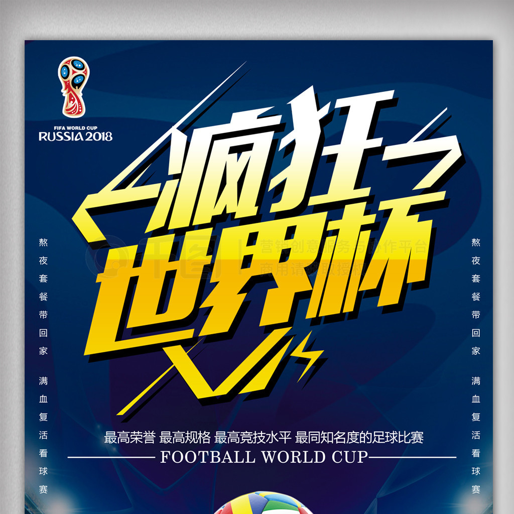 的吸