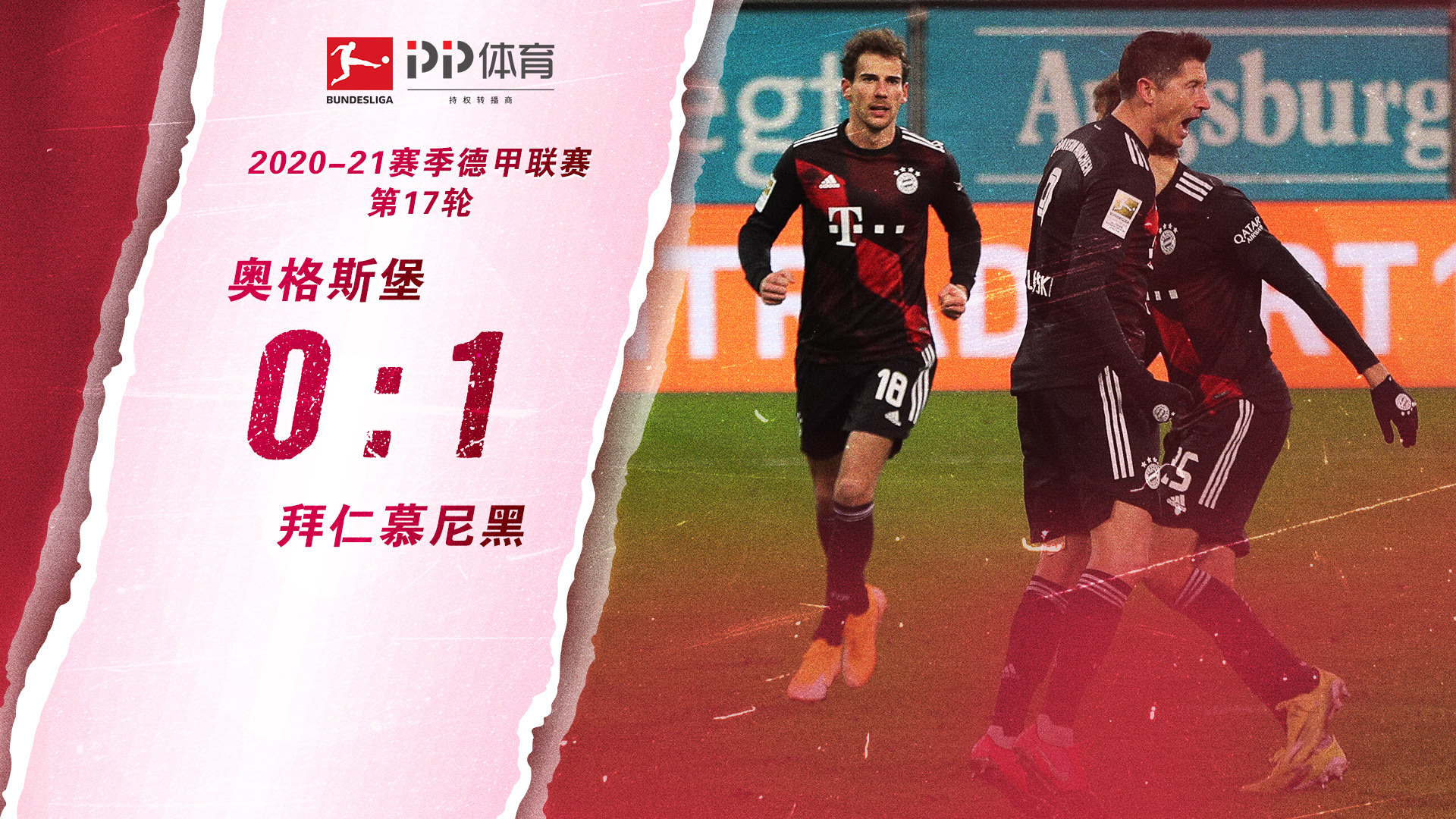 米兰当